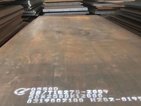 琼海Q550高强钢板