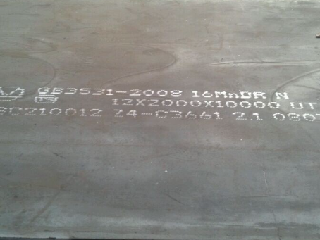 琼海压力容器板