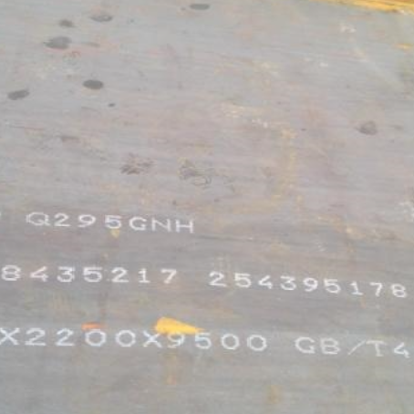 琼海Q235NHB耐候板